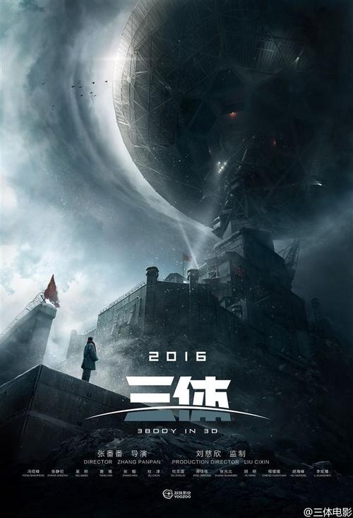 代办仿真特种设备设置许可证